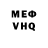 АМФЕТАМИН VHQ Feniks Klab
