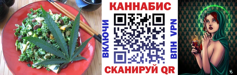 Cannafood марихуана  Купить закладки  Болотное 