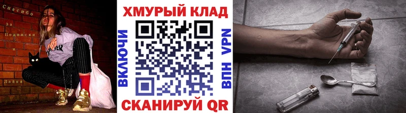 ГЕРОИН VHQ  Купить закладки  Болотное 