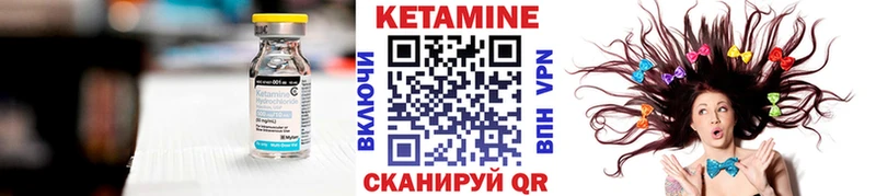 Купить  Болотное  КЕТАМИН VHQ 