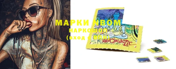 наркотики Вяземский