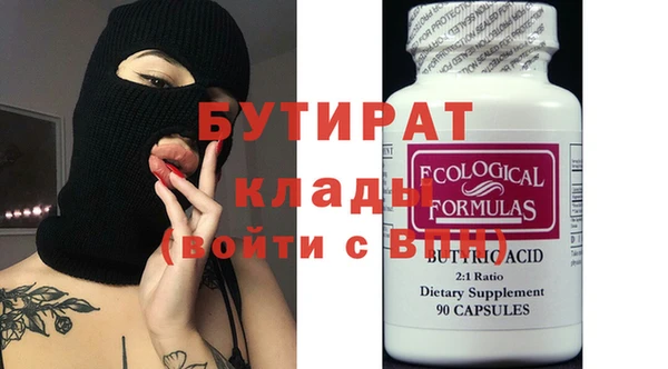 наркотики Вяземский