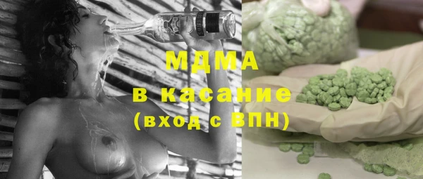 наркотики Вяземский