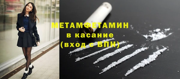 наркотики Вяземский