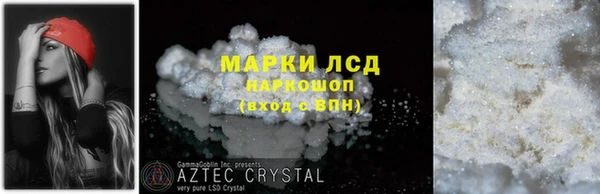 амф Вязьма
