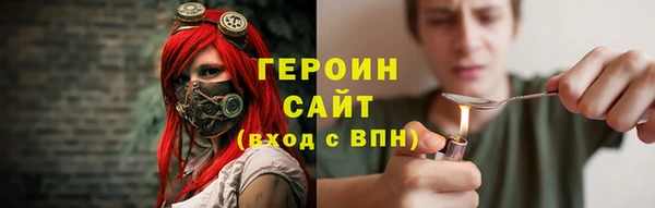 амф Вязьма