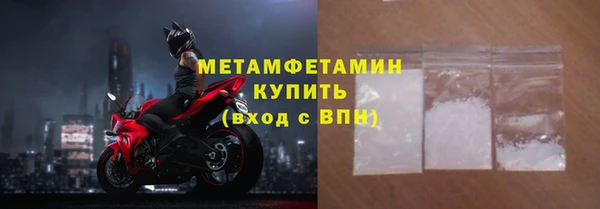 амф Вязьма