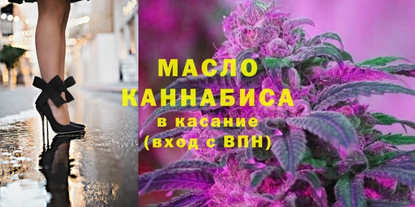 наркотики Вяземский