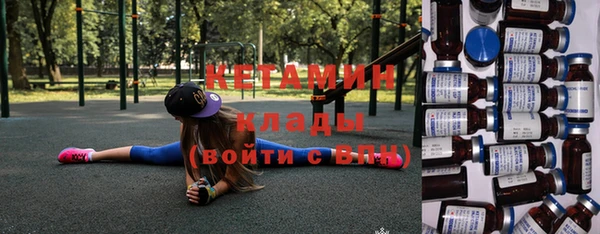 амф Вязьма
