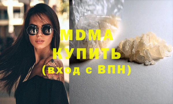 наркотики Вяземский