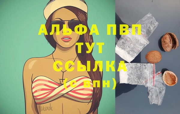 наркотики Вяземский