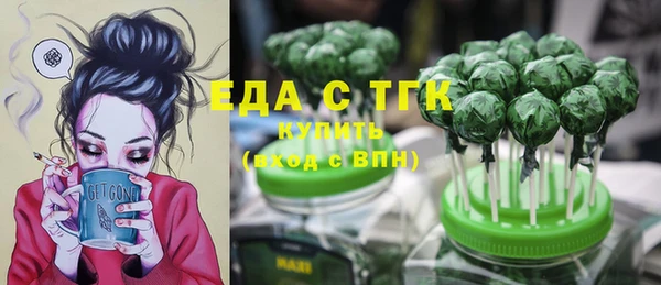 амф Вязьма