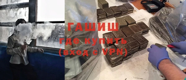 наркотики Вяземский