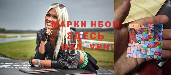 наркотики Вяземский