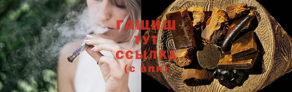 амф Вязьма
