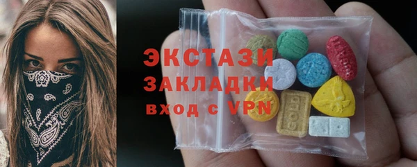 амф Вязьма