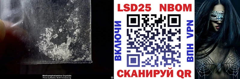 Купить  Болотное  Лсд 25 экстази ecstasy 