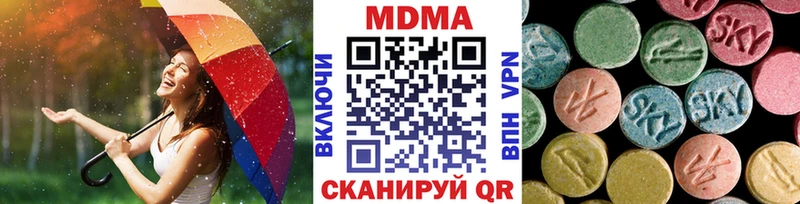 МДМА Molly  Купить закладки  Болотное 