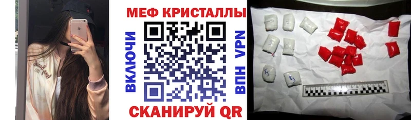Купить  Болотное  Меф 4 MMC 