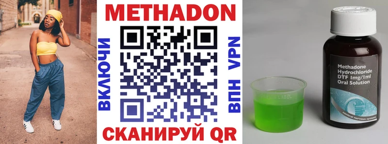 Метадон мёд  Купить где  Болотное 