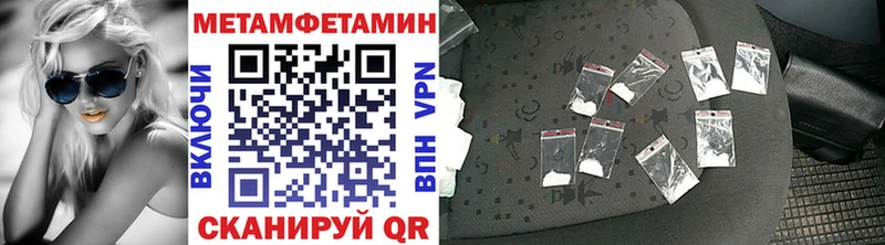 Купить где  Болотное  Первитин пудра 
