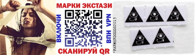 Купить  Болотное  Марки N-bome 1,5мг 