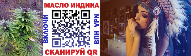 Купить  Болотное  ТГК концентрат 